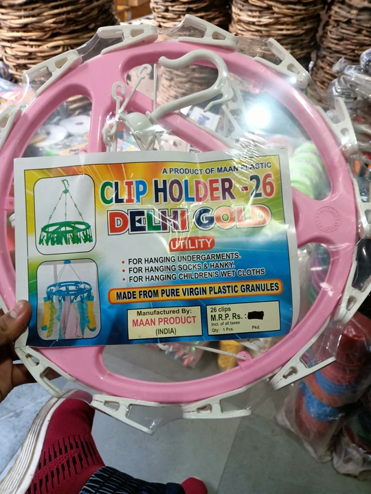 Clothes Hanger(26Chimti) uploaded by Choudhary Traders on 10/6/2022