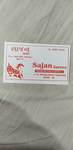 Business logo of sajan sares