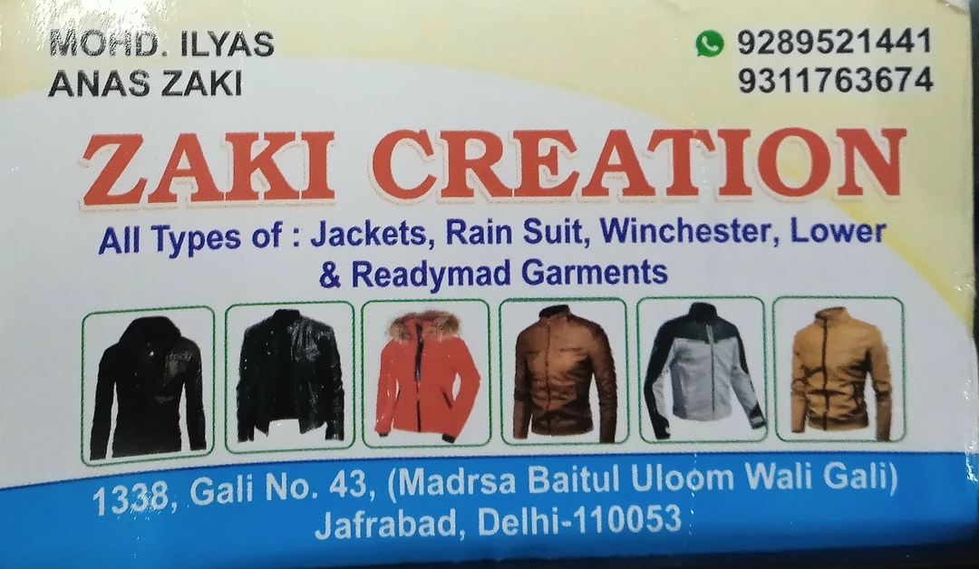 Visiting card store images of Zaki creation