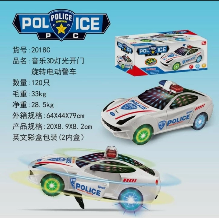 POLICE CAR uploaded by TRUE TOYS on 10/6/2022