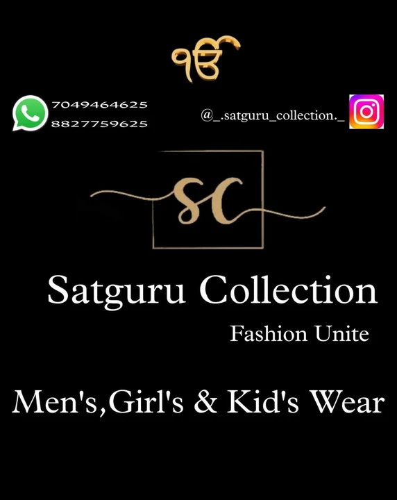 Post image Satguru Collection has updated their profile picture.