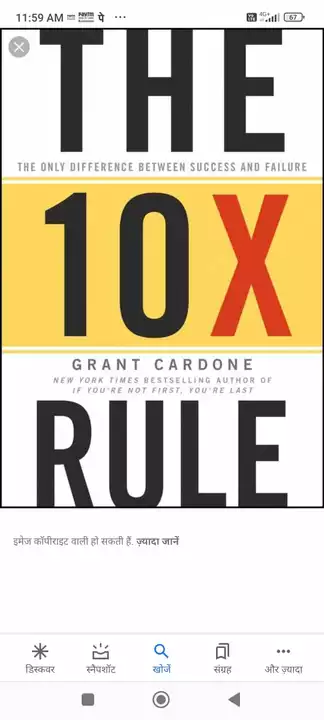 10 x rule uploaded by Ssbzbooks on 10/6/2022