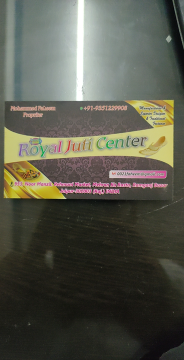 Visiting card store images of ROYAL JUTI CENTER