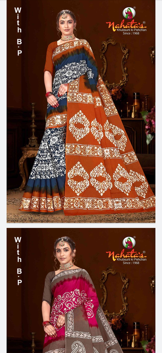 Product uploaded by Sunil saree centre on 10/7/2022