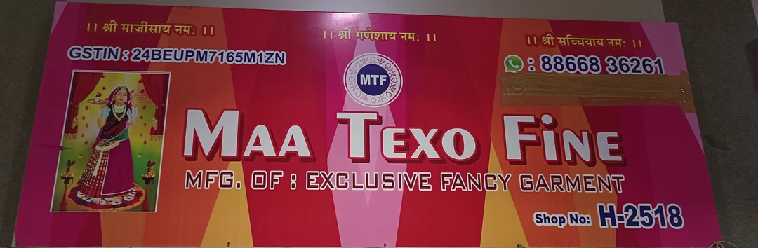 Shop Store Images of MAA TEXO FINE