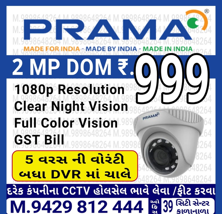 PRAMA 2MP (1080P) DOM CAMERA HTD700E uploaded by IMiT SOLUTION on 10/7/2022