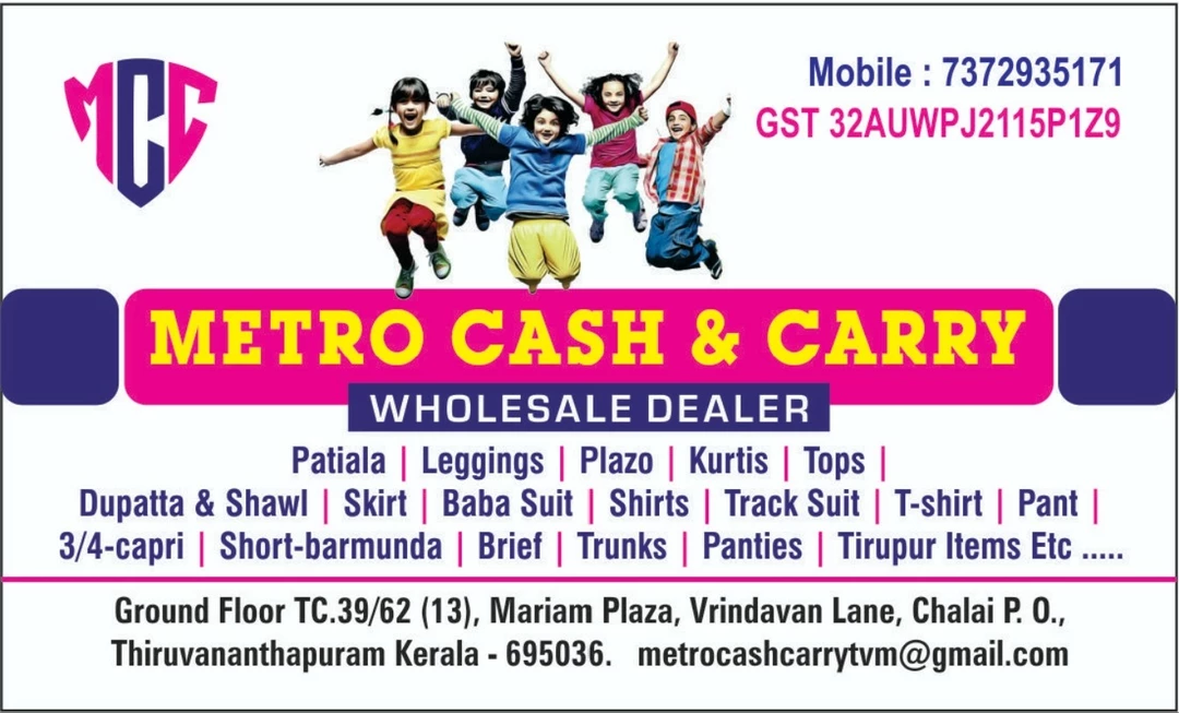 Visiting card store images of METRO CASH & CARRY