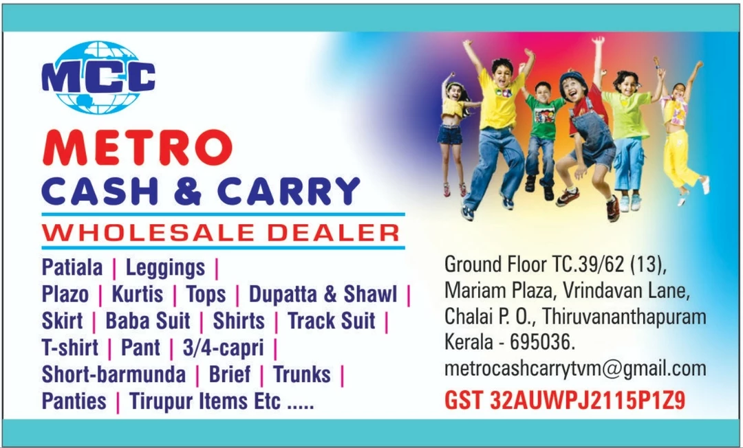 Visiting card store images of METRO CASH & CARRY