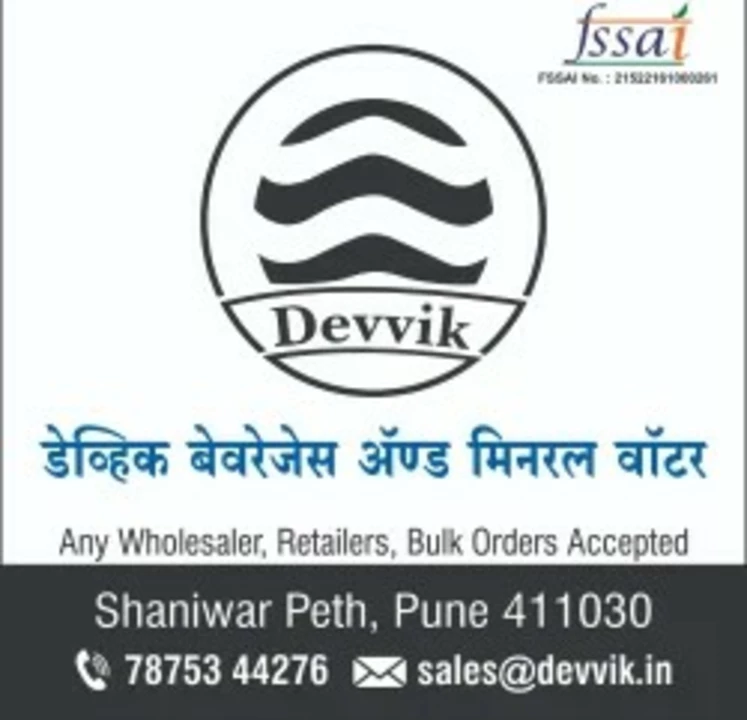Post image We are manufacture for all Bar, Utensils and also specialized in mineral water and diffrent brevages we are also into exporting in diffrent product Devvik all season