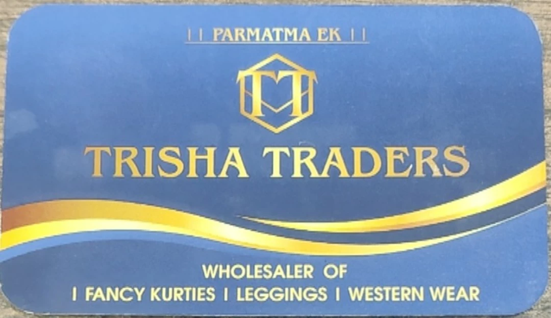 Visiting card store images of Trisha Traders