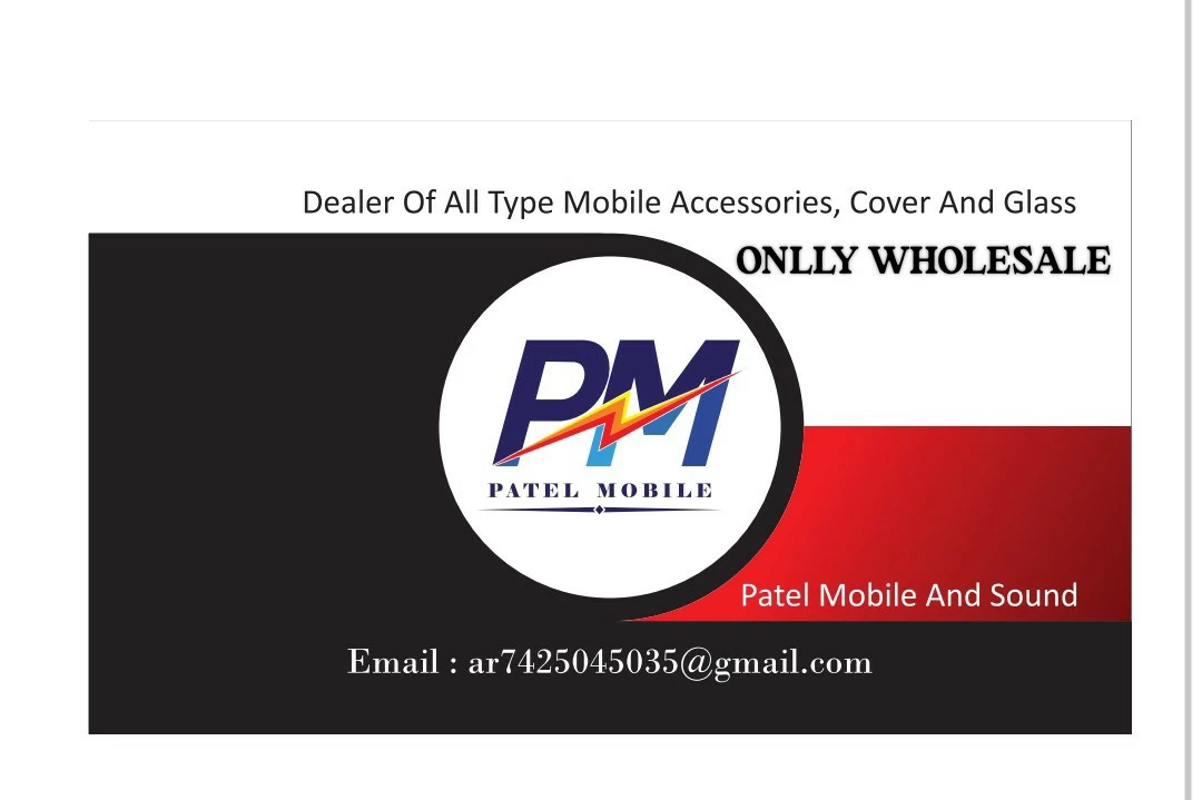 Visiting card store images of Patel mobile