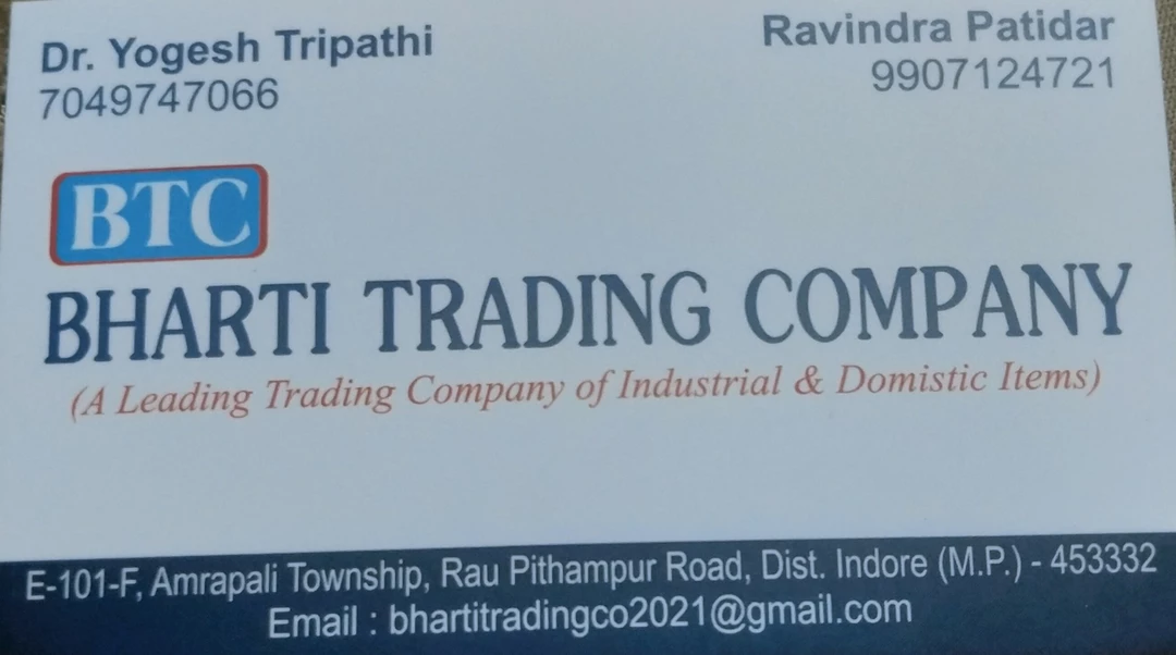 Visiting card store images of BHARTI TRADING COMPANY