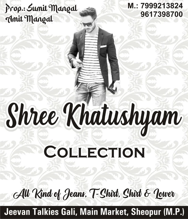 Visiting card store images of Shree khattu shyam collection