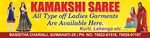 Business logo of Kamakshi saree
