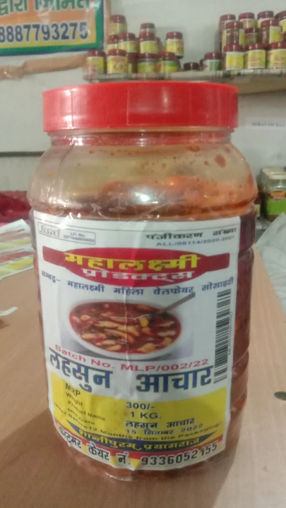 Garlic pickle  uploaded by Mahalaxmi Products on 10/8/2022