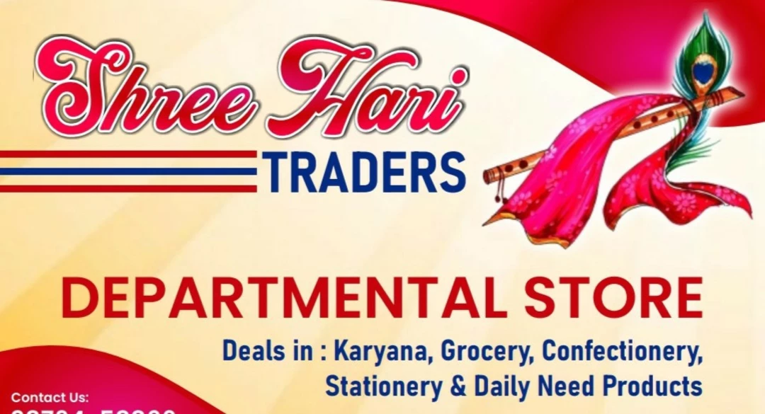 Visiting card store images of Shree Hari Traders 