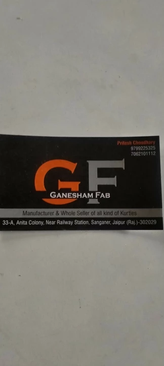 Visiting card store images of Ganeshan fab