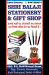 Business logo of Shree Balaji stationery and gifts Shop