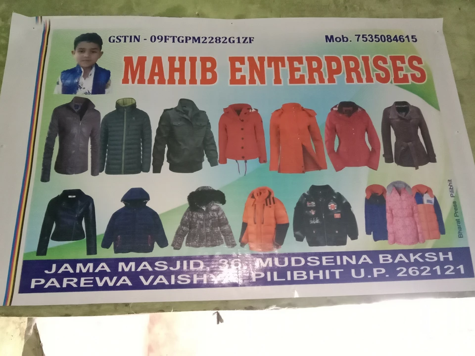 Factory Store Images of Jacket manufacturing