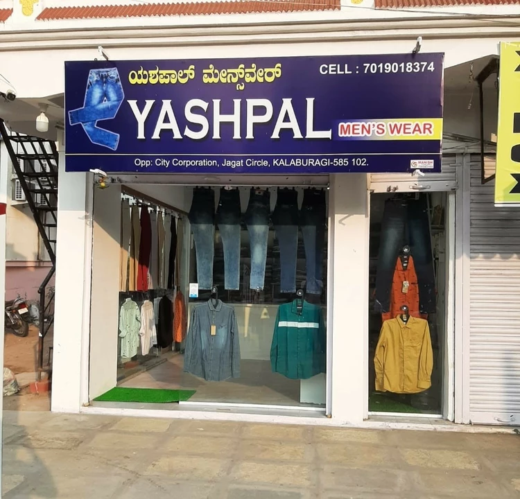 Shop Store Images of YASHPAL JEANS