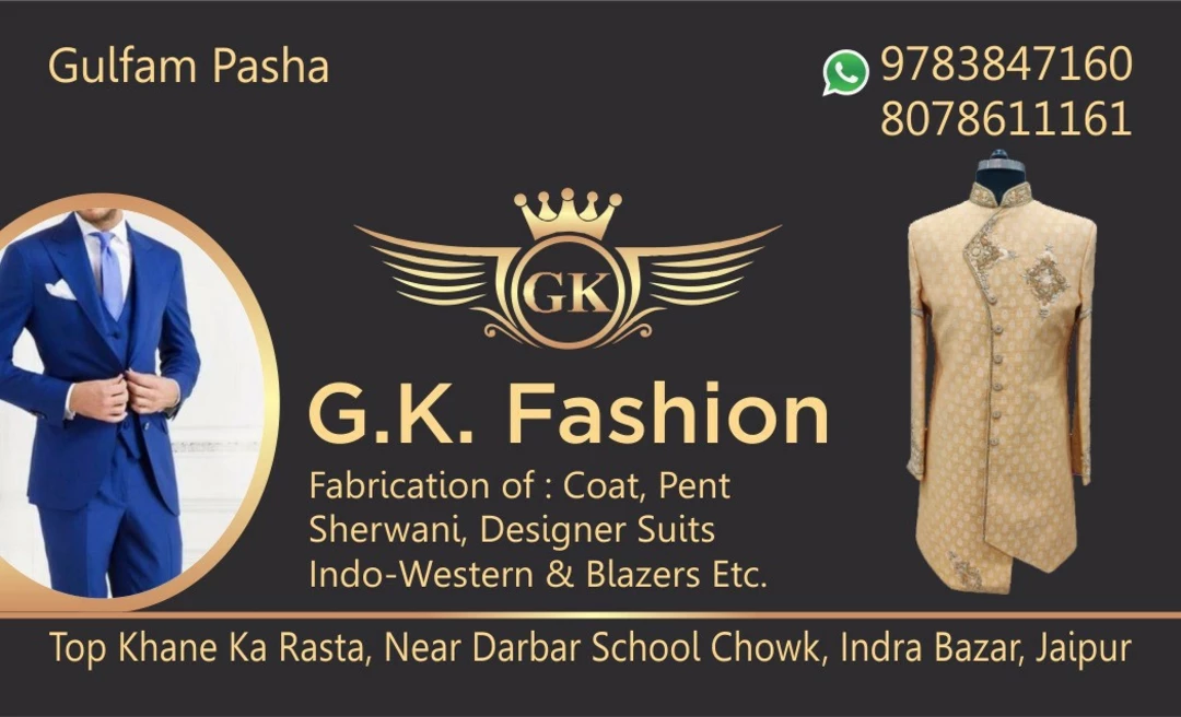 Visiting card store images of Gk fashion