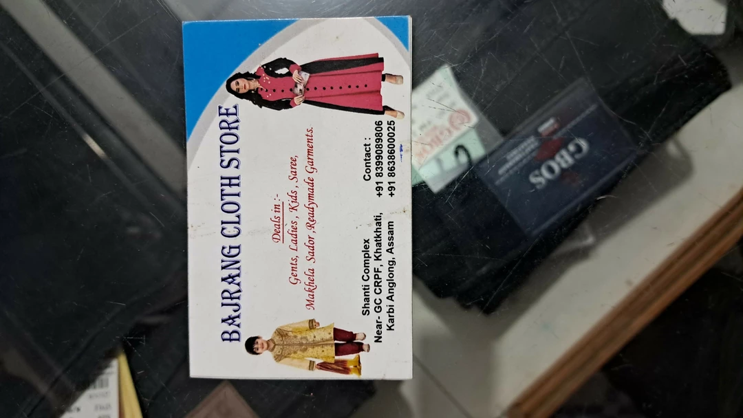 Visiting card store images of Bajrang cloth store
