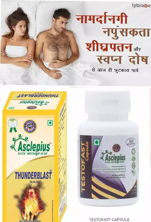 Ayurvedic  uploaded by business on 10/8/2022