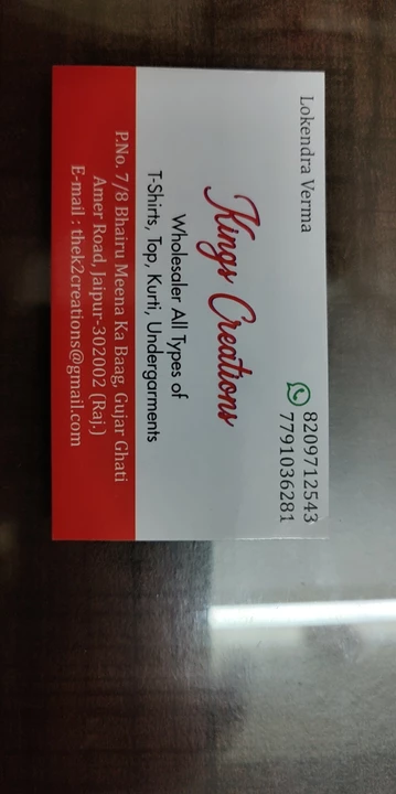 Visiting card store images of KINGS CREATIONS