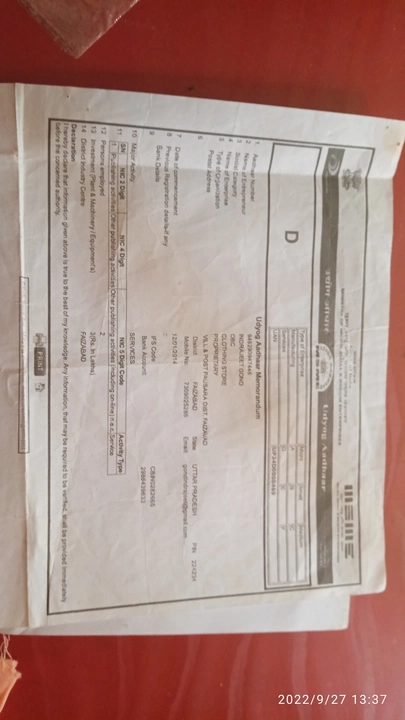 Product uploaded by Annu government  on 10/8/2022