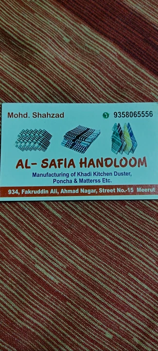Visiting card store images of kichan duster