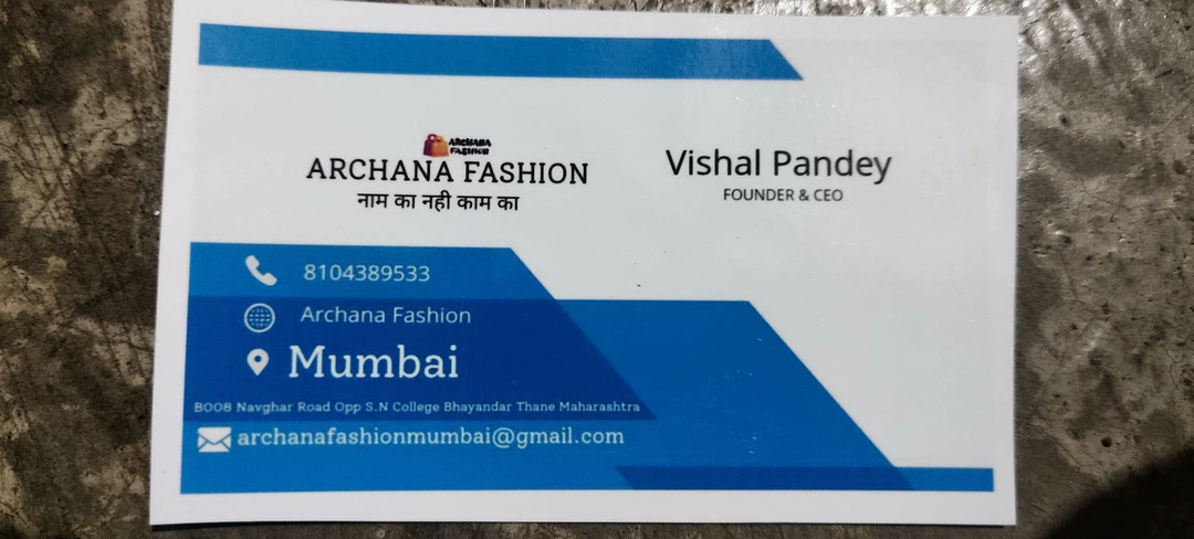 Factory Store Images of Archana fashion