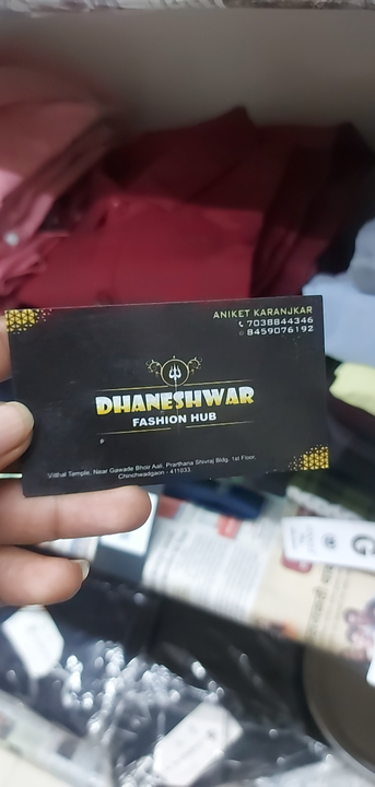 Visiting card store images of Dhaneshwar fashion hub