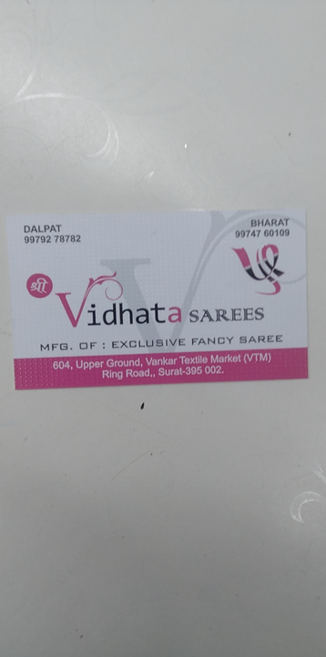 Visiting card store images of Shree vidhata Saree