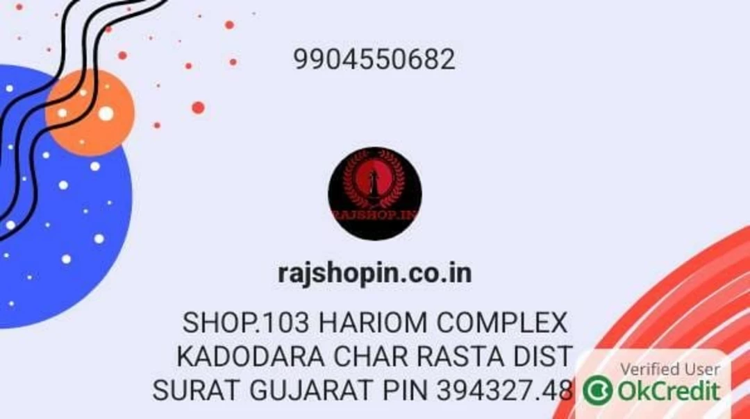 Visiting card store images of rajshoin.co.in