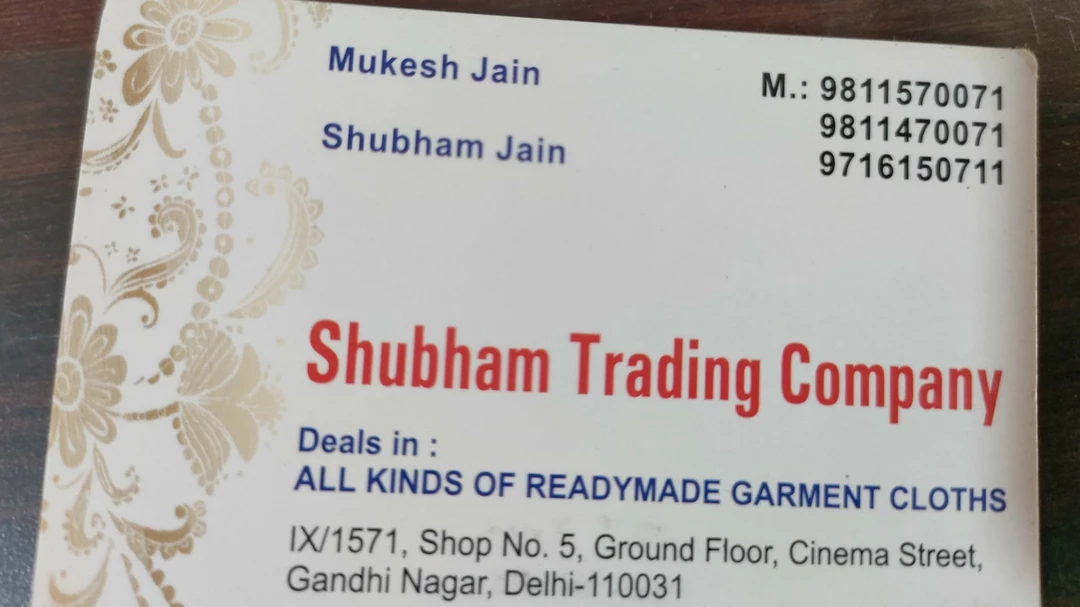 Shop Store Images of Shubham trading company