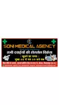 Business logo of Soni medical agency