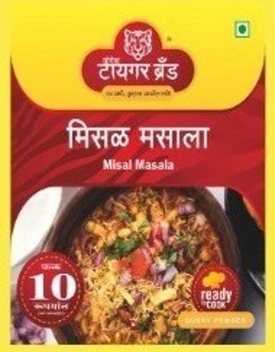 Misal Masala (Ready to cook)  uploaded by business on 1/6/2021