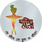 Business logo of Dhonni Meye