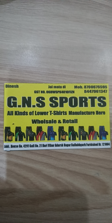 Visiting card store images of G.N.S Sports