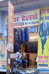 Business logo of Ramesh tailor shop