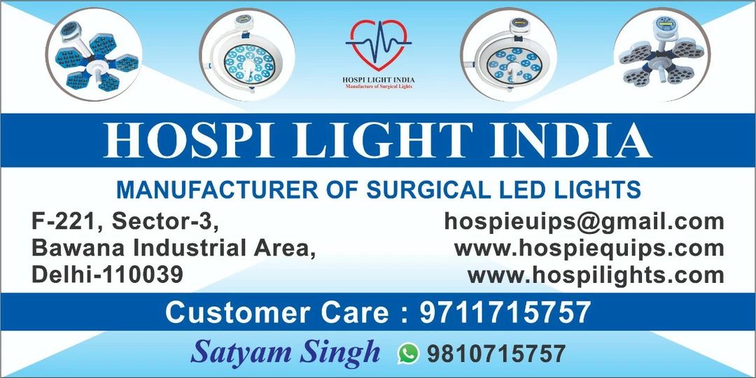Visiting card store images of HOSPI LIGHT INDIA