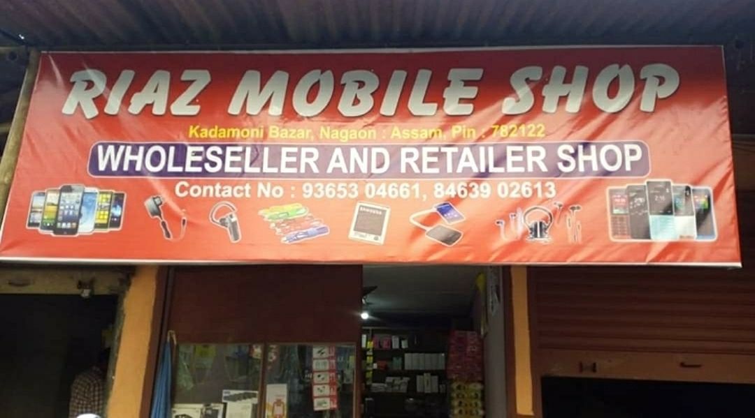 Riaz mobile Shop
