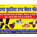 Business logo of Rana footwear and fashion fit