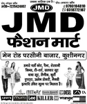 Business logo of जेएमडी फैशन मार्ट