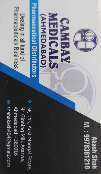 Visiting card store images of Cambay Medicals
