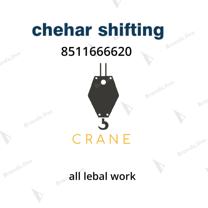 Visiting card store images of Chehar shifting