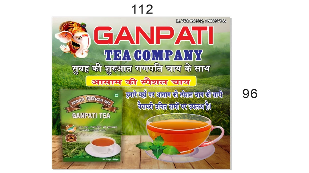 Ganpati tea  uploaded by business on 10/9/2022