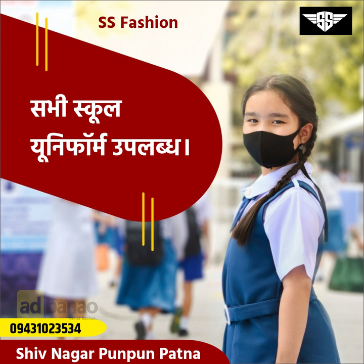 All School uniform makers uploaded by SS Fashion on 10/10/2022