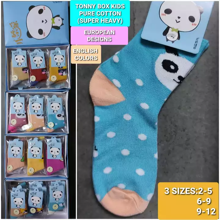 Kid's Towel Socks  uploaded by DP SOX    +917986300248 on 10/10/2022