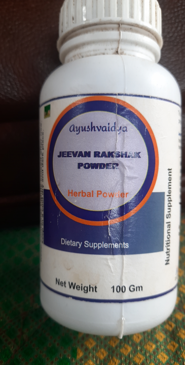 Jeevan rakshak powder uploaded by Ayushvaidya marketing opc pvt ltd on 10/10/2022